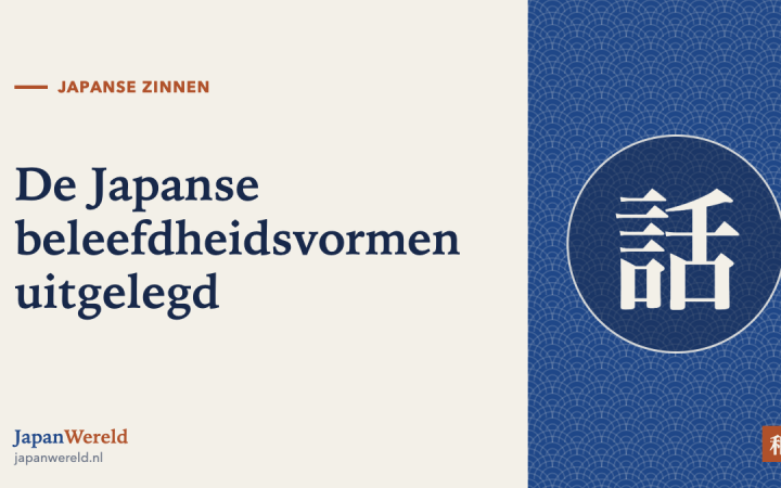 Drie oplopende blokken: plat, -masu en keigo