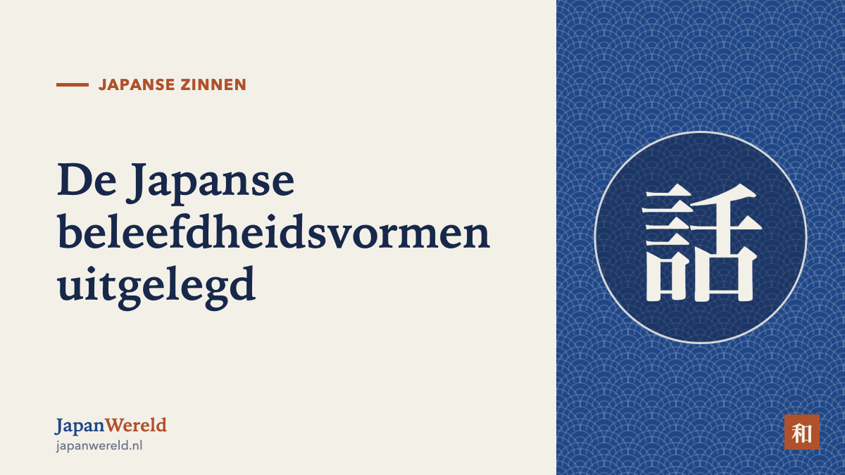 Drie oplopende blokken: plat, -masu en keigo