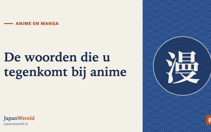 De vier demografische labels in Japanse tekens