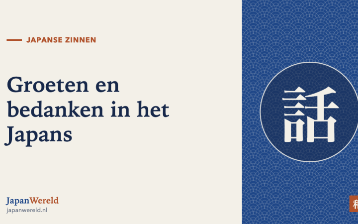 Een dagcirkel verdeeld in ochtend, dag en avond