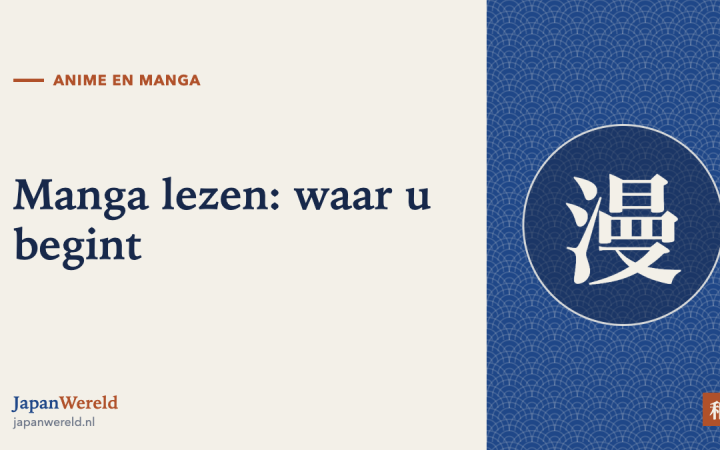 Vier panelen met de leesrichting van rechts naar links