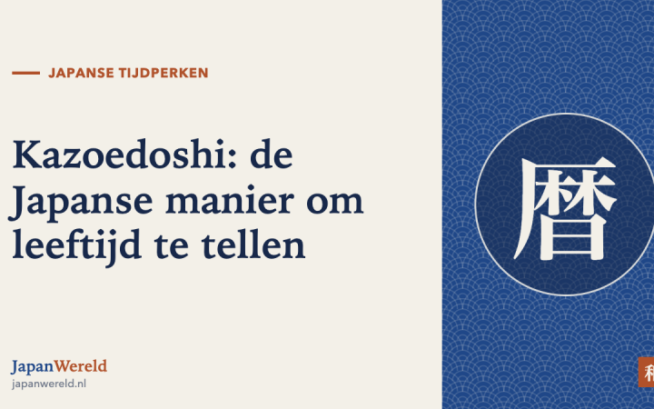 Dezelfde persoon met twee verschillende leeftijden