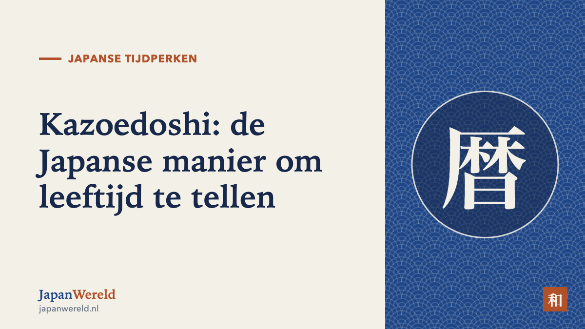 Twee manieren om jaren te tellen Dezelfde persoon met twee verschillende leeftijden
