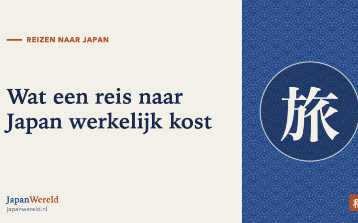 Munten met het yen-teken