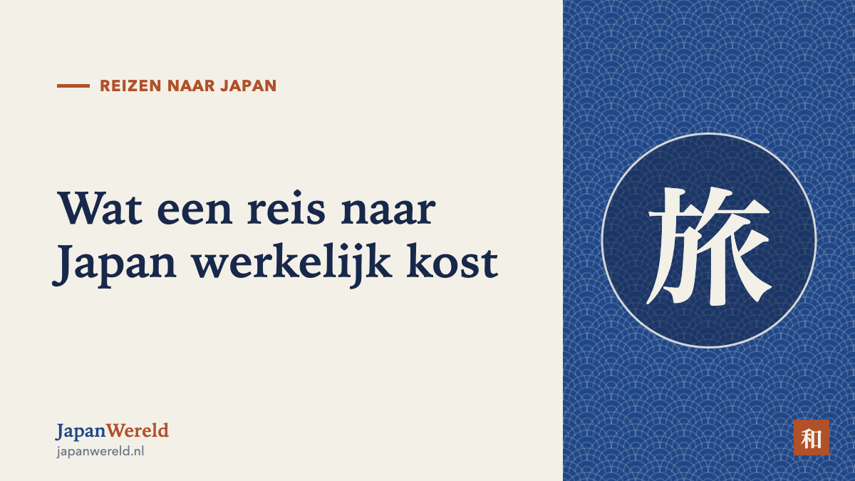 Munten met het yen-teken