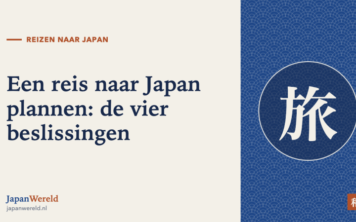 Een reisroute met vier bestemmingen en een shinkansen