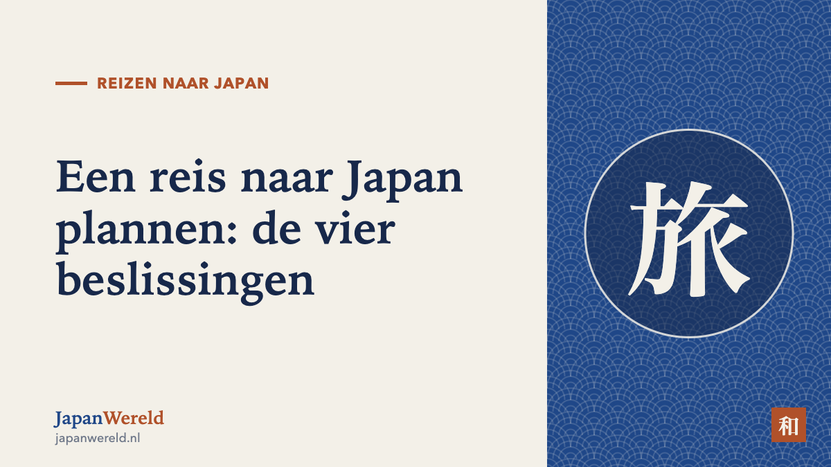 Een reis naar Japan plannen Een reisroute met vier bestemmingen en een shinkansen