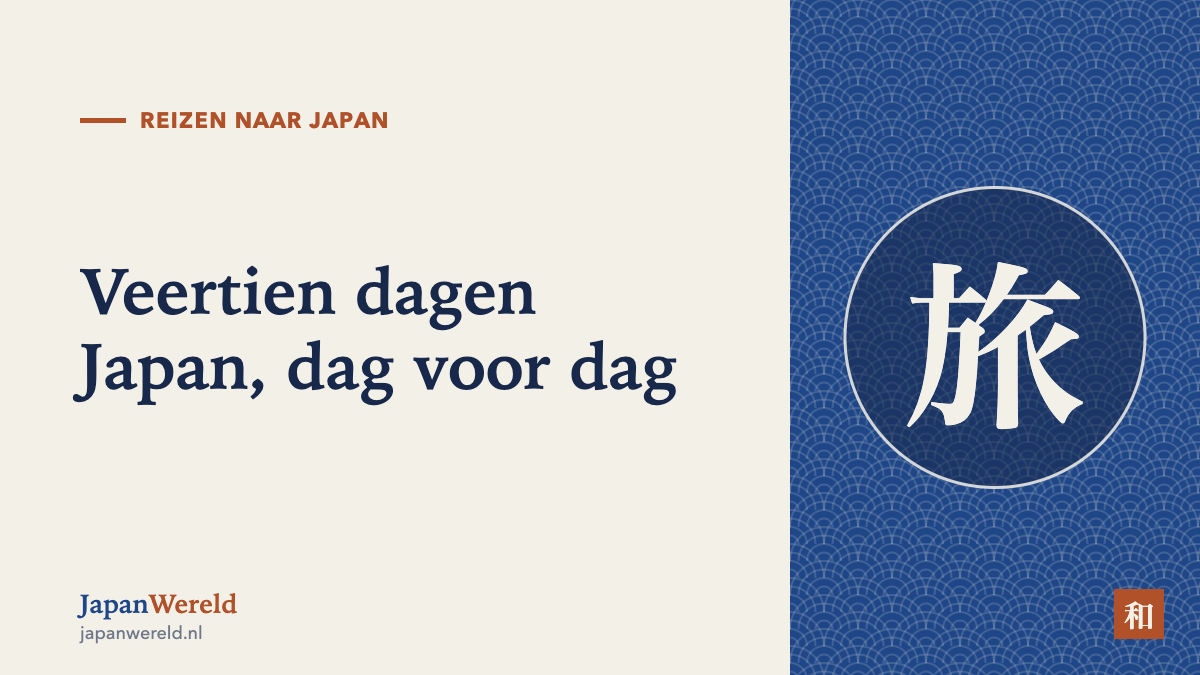 Veertien dagen, één rechte lijn Vijf bestemmingen op één lijn met het aantal dagen per plaats