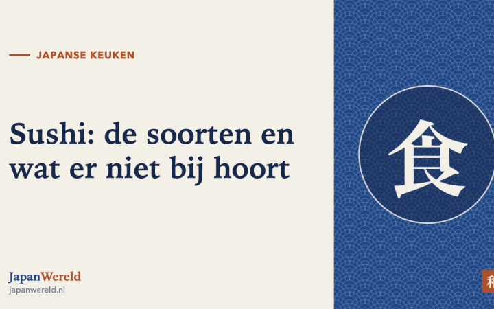 Nigiri, maki en doorgestreepte sashimi naast elkaar