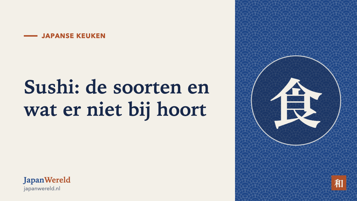 Sushi: niet één gerecht Nigiri, maki en doorgestreepte sashimi naast elkaar