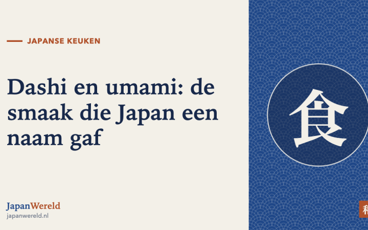 Vijf smaakcirkels waarvan de vijfde is uitgelicht