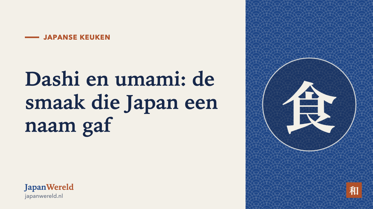 Vijf smaakcirkels waarvan de vijfde is uitgelicht