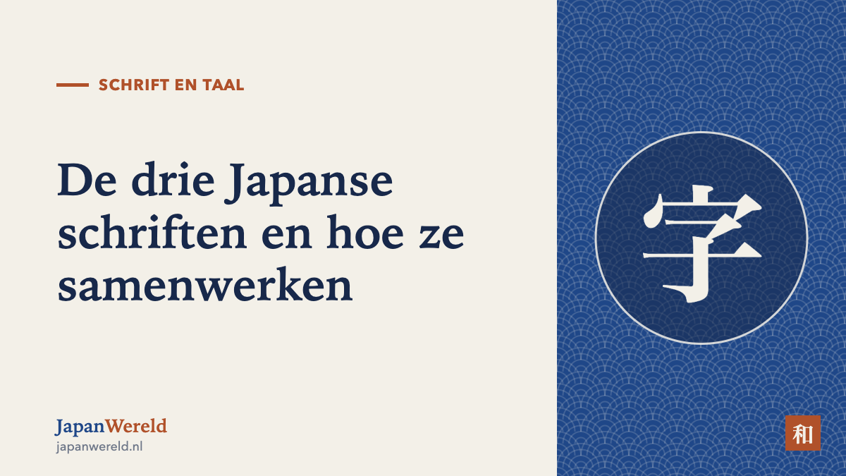 Drie schriften, één taal Drie blokken met hiragana, katakana en kanji