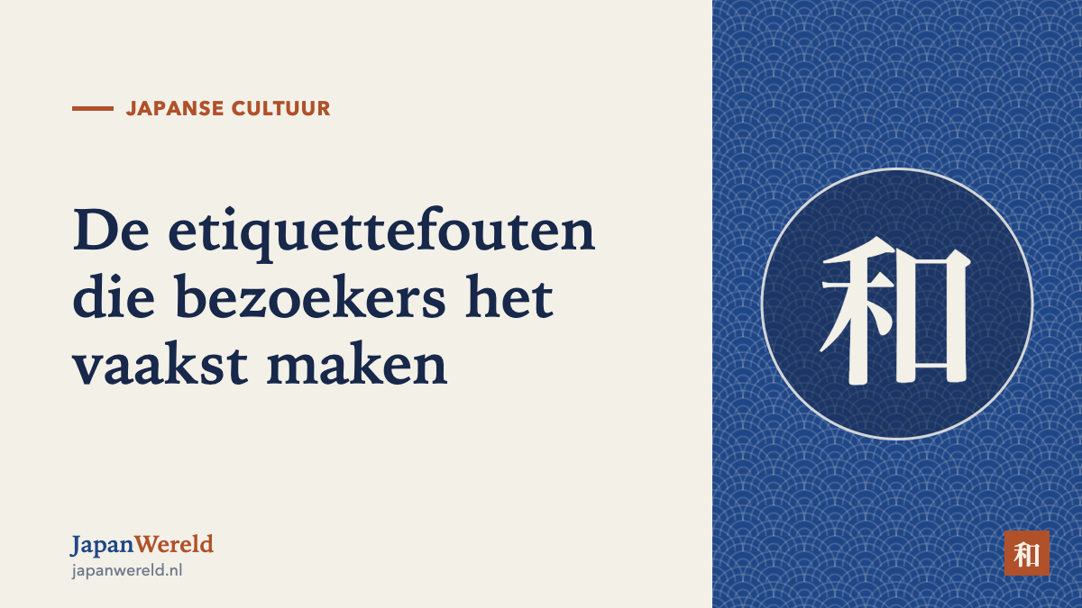De fouten die bezoekers het vaakst maken Vier veelgemaakte etiquettefouten in beeld