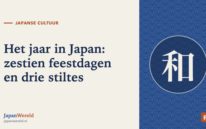 Een jaarcirkel met de Japanse feestdagen verdeeld over twaalf maanden