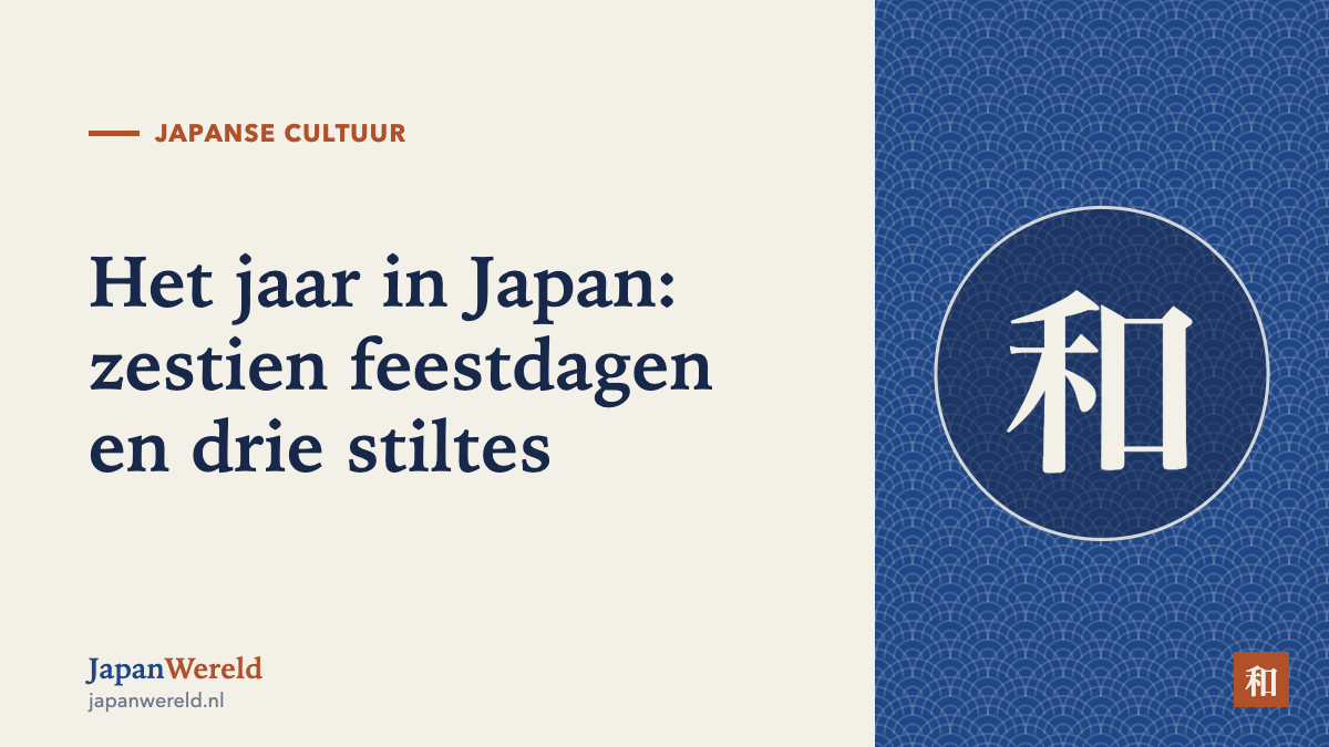 Een jaarcirkel met de Japanse feestdagen verdeeld over twaalf maanden