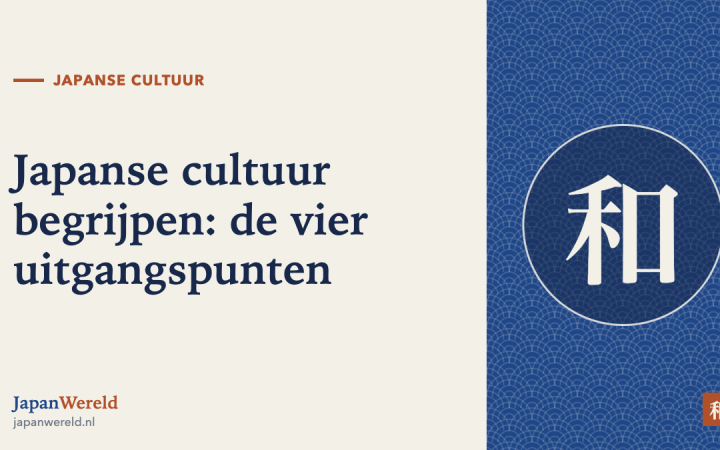 Een noren-gordijn met het teken voor beleefdheid en vier kernbegrippen