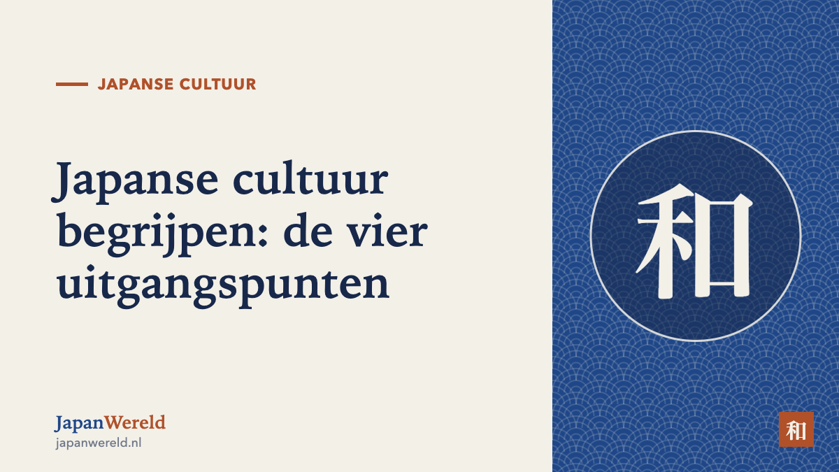 Een noren-gordijn met het teken voor beleefdheid en vier kernbegrippen