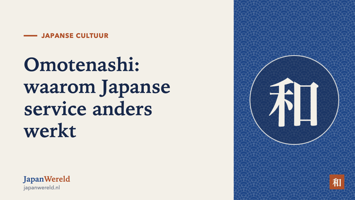 Omotenashi: gastvrijheid zonder tegenprestatie Twee handen die met beide handen een kopje aanreiken