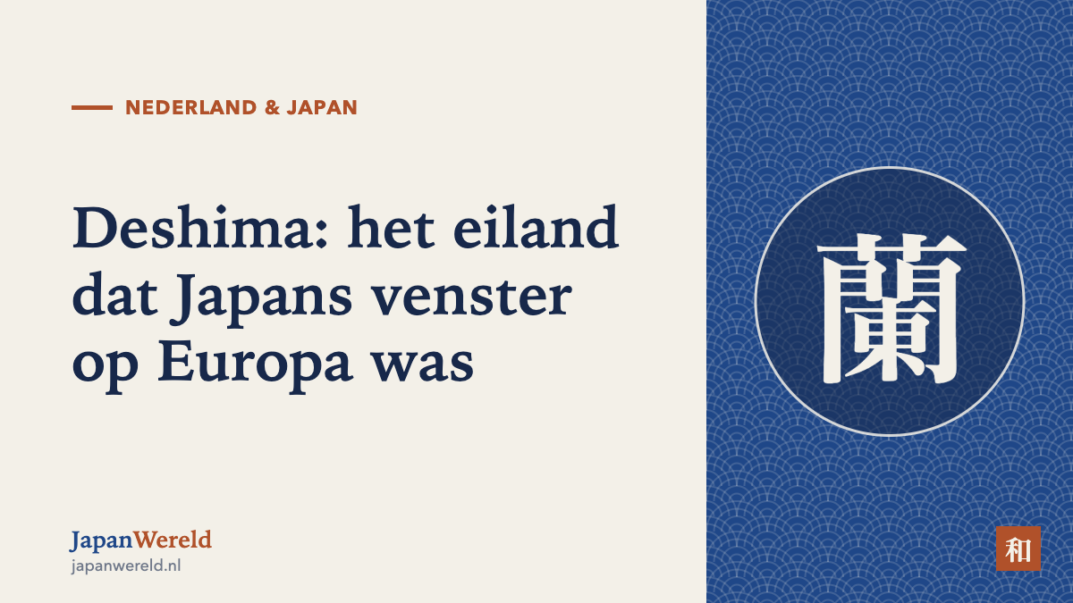 Deshima, het eiland dat Japans venster op Europa was Schematische weergave van het waaiervormige eiland Deshima met de afmetingen 214 bij 64 meter