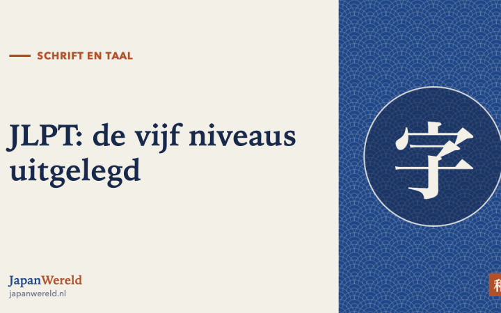 Vijf oplopende blokken van N5 tot N1