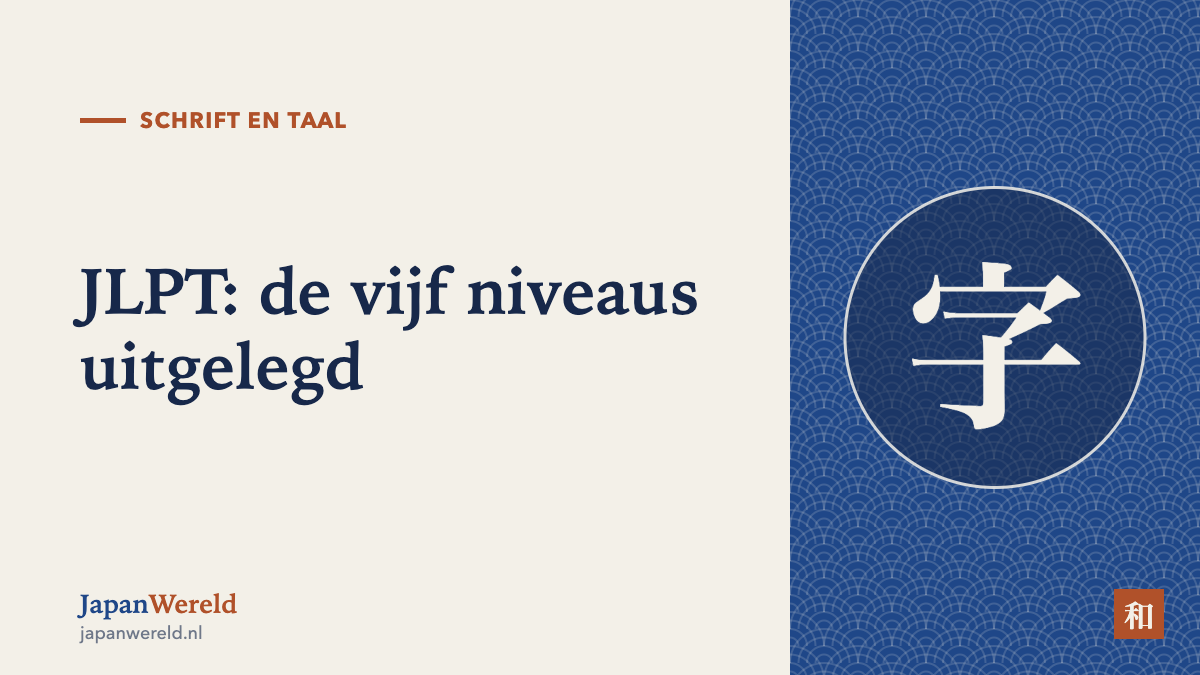 Vijf oplopende blokken van N5 tot N1