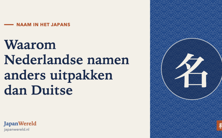 De combinatie sch wordt suha, niet sha