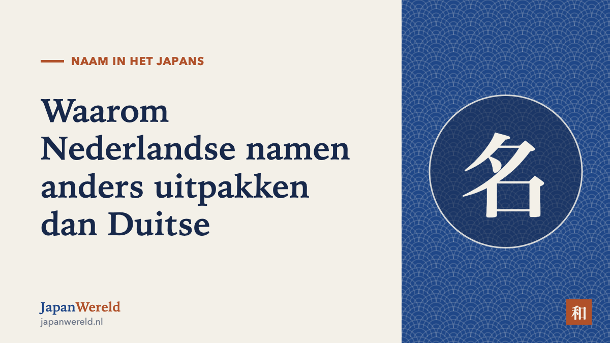 De combinatie sch wordt suha, niet sha